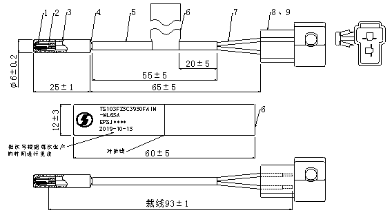 汽车空调温度传感器.png