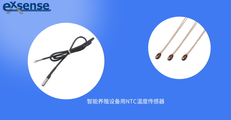 NTC温度传感器.png