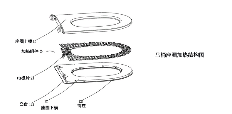 座圈加热结构去掉专利号.jpg