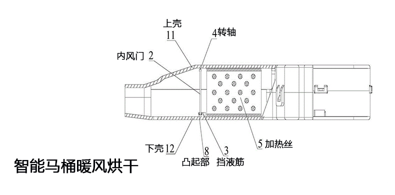 暖风烘干去掉专利号.jpg