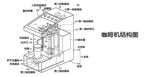 结构图去掉专利小尺寸.jpg